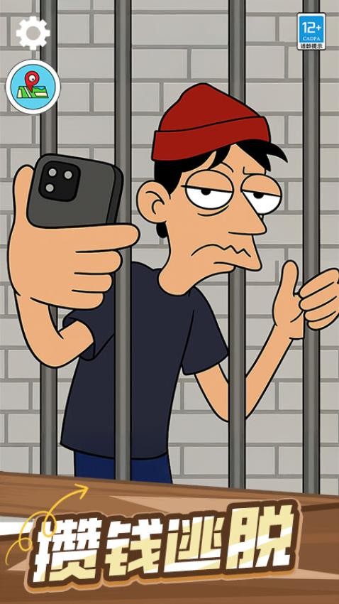 投资专家游戏v1.0.1 3