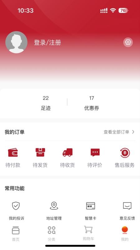 鲨鱼书店免费版v1.0.0(1)