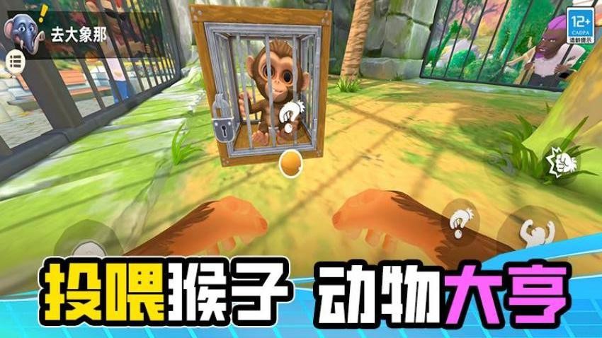 侥幸哥在此游戏v1.251114.173 2