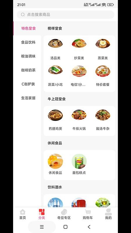 令如花官网版v2.4.0 3