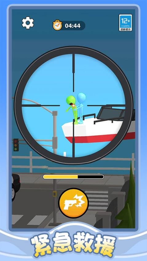 我瞄准贼溜游戏