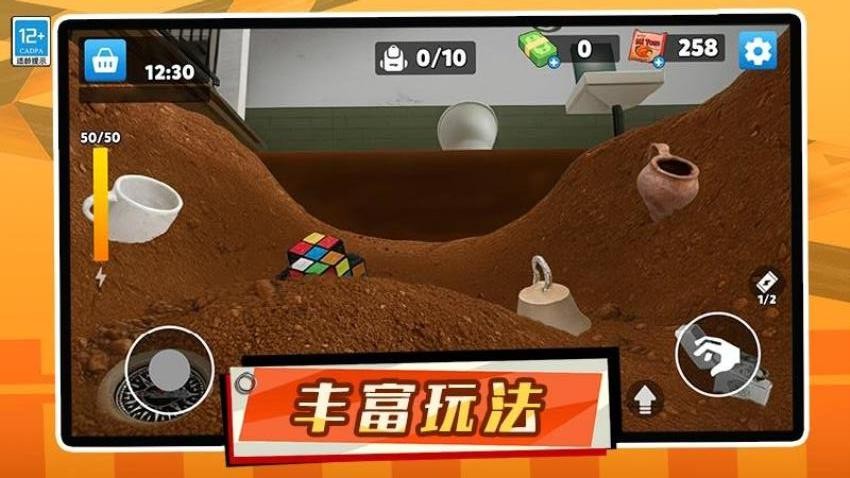 我的人生模拟器游戏v1.0.1 5