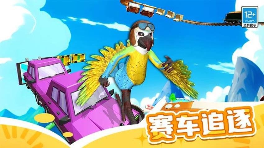 山海经跑酷游戏v1.0.2 4