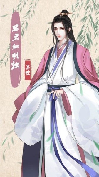 另一个我4游戏v1.4 2