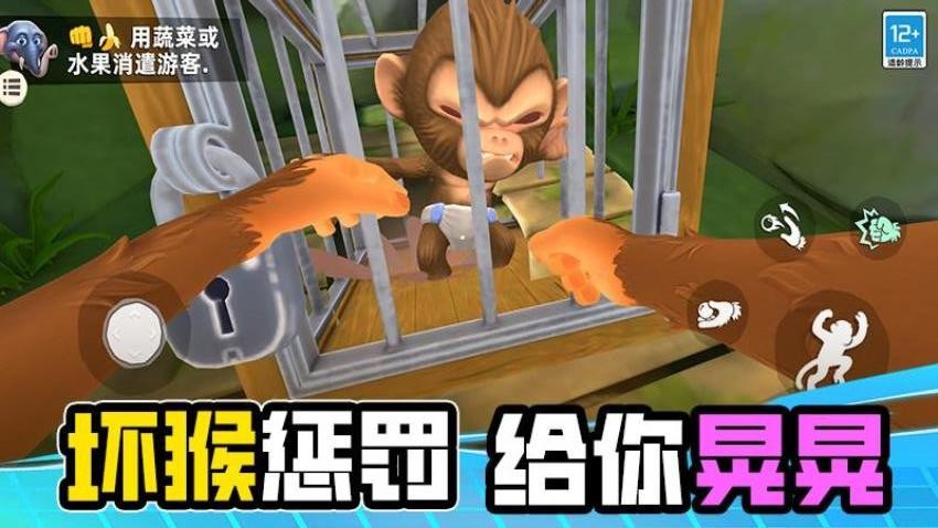 侥幸哥在此游戏v1.251114.173 3