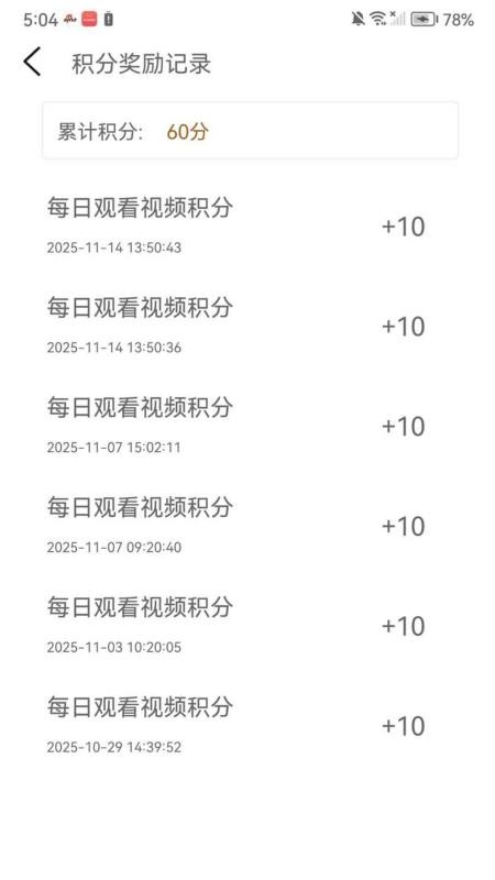 弘岐黄官网版v1.0.0 4