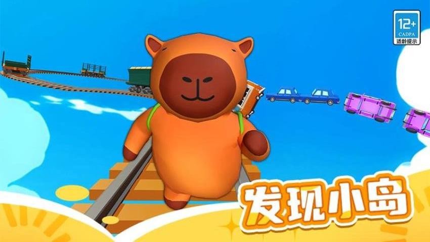 山海经跑酷游戏