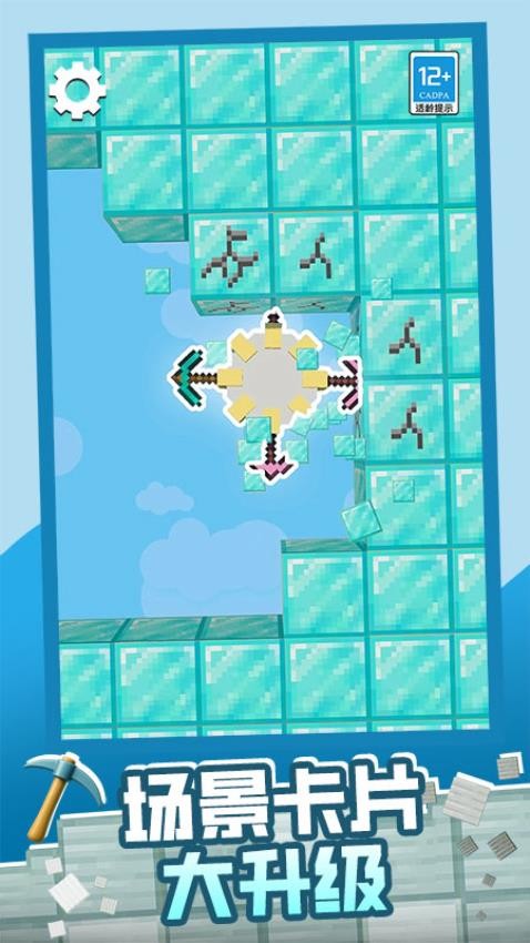 挖矿寻宝藏游戏