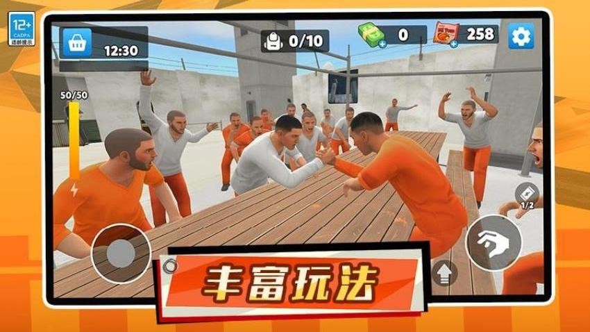 我的人生模拟器游戏v1.0.1 2