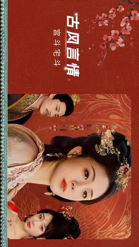 渝视界客户端v2.3.2 1