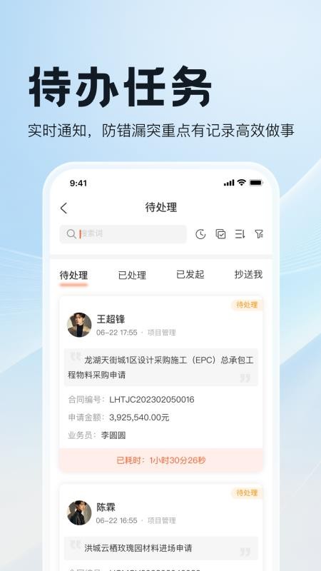 归涞云官网版v1.0.1 4