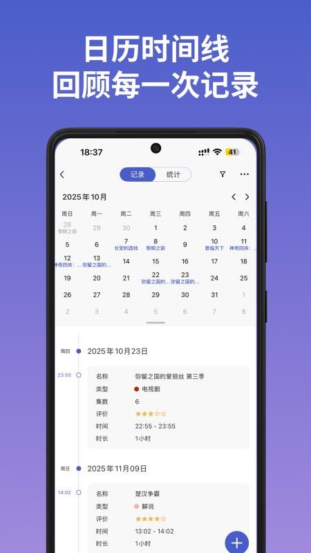 MarkTimes软件v1.0.0 1
