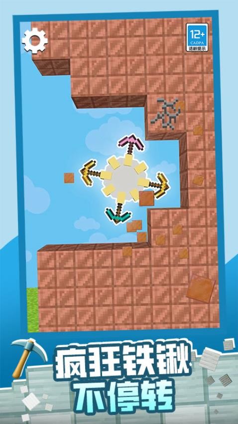 挖矿寻宝藏游戏v1.0.1 2