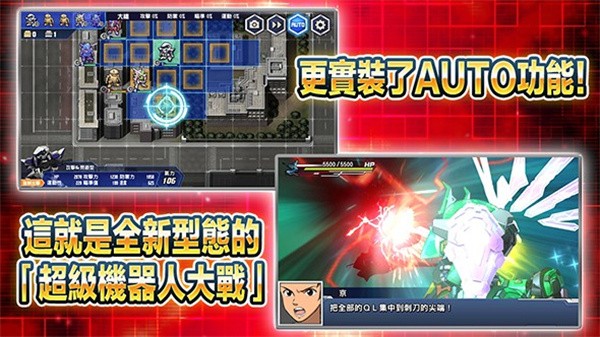 超级机器人大战DD游戏