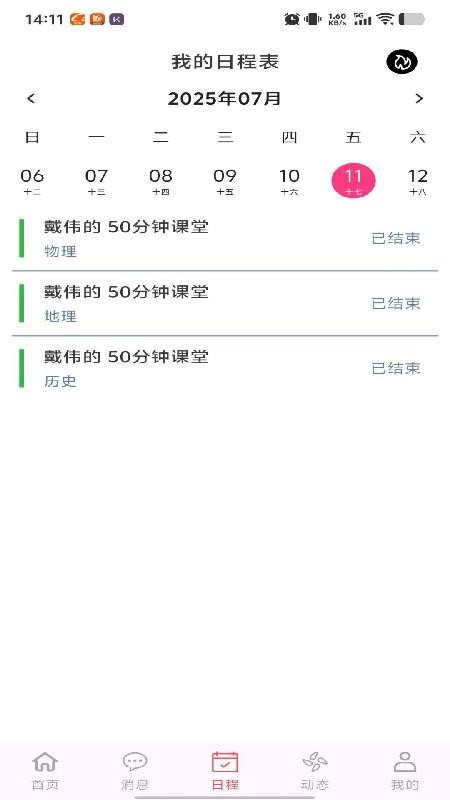 Tutap最新版v0.1.10(2)