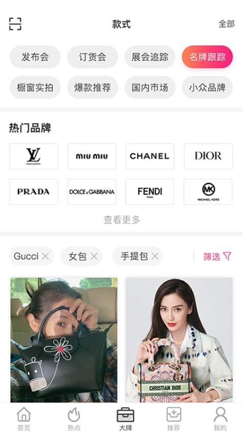 唯包网最新版v0.1.40(2)