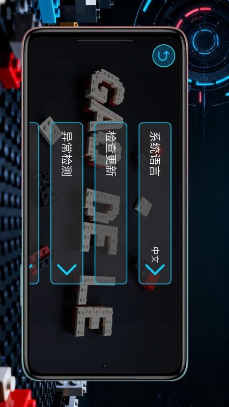 积木颗粒app手机版v1.0.1 2