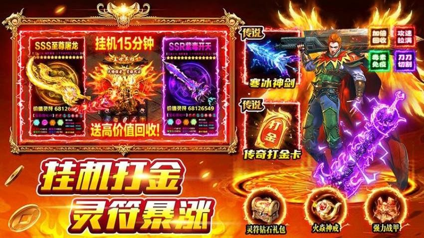 风影游侠游戏v3 2