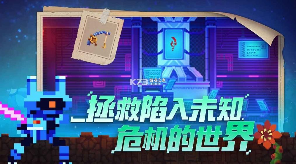 不死鸟传说游戏v1.5 4