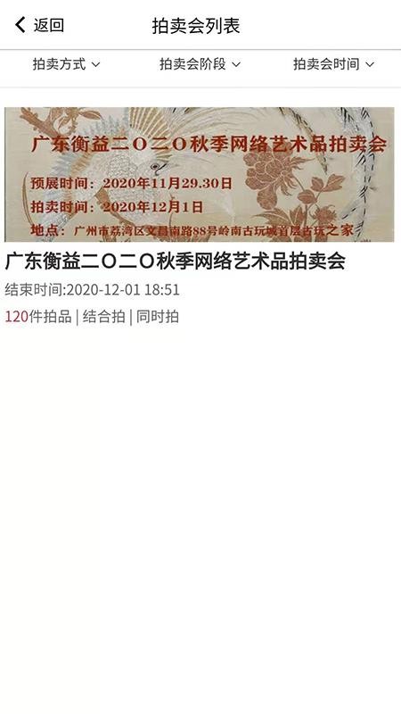 知卓平台最新版v38.0.0(4)