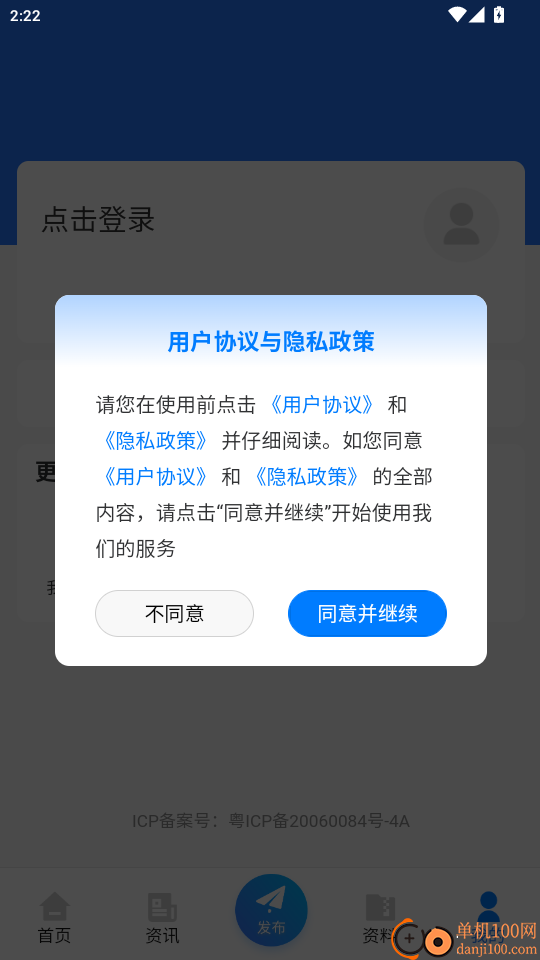 火星租赁免费版app