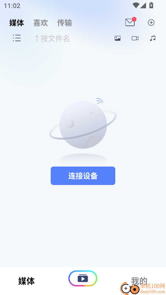 聚媒优视手机版