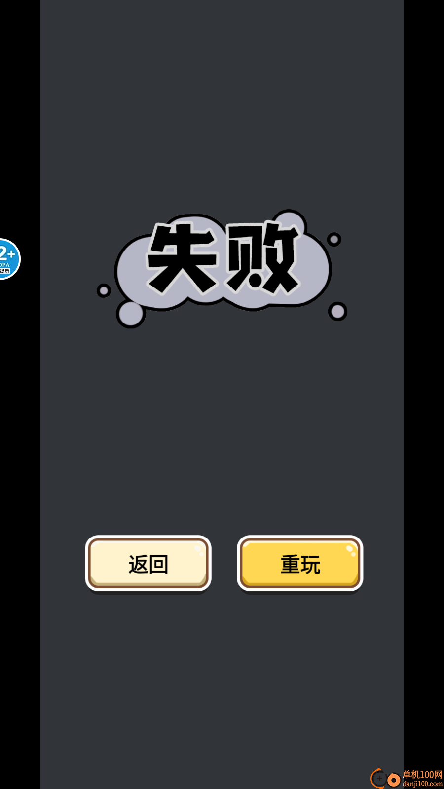 秦始皇大战北极熊手游