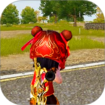 哪吒吃鸡精英手游