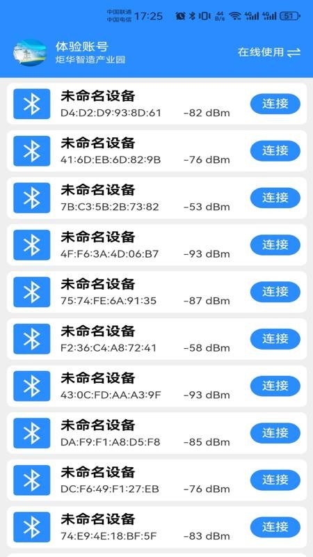 智能掌机免费版v1.1.2(2)