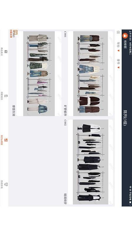 艾蜜雪衣橱手机版v1.0.4(1)