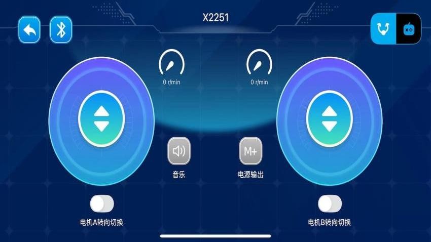 宝乐彩电子积木手机版v1.3.0(2)