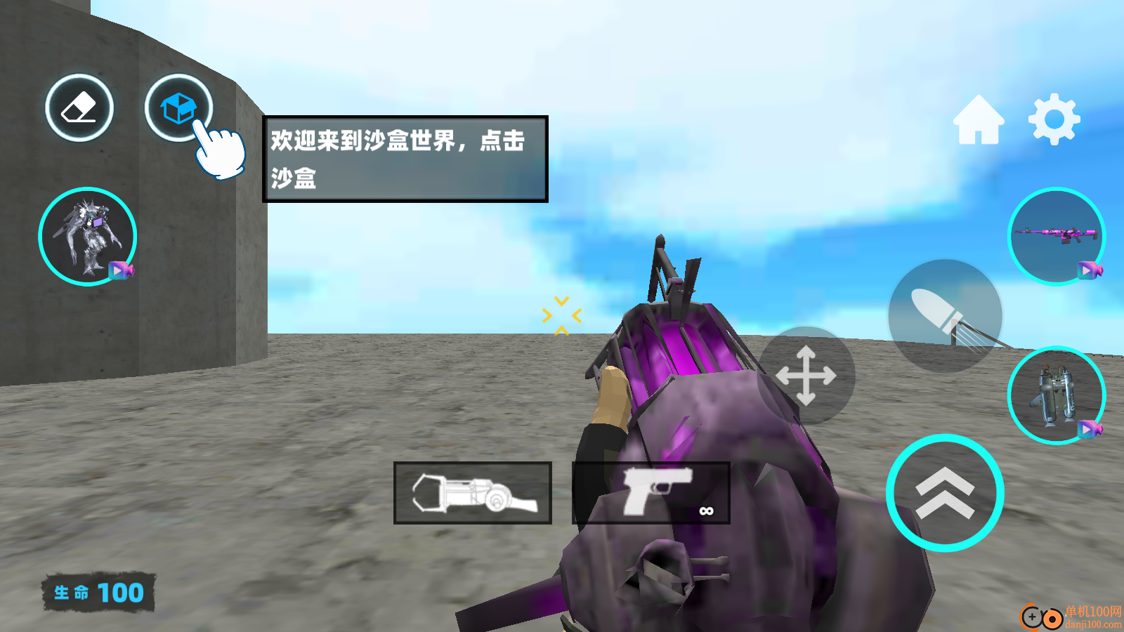 盖瑞模组山海经手游