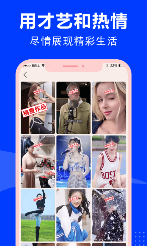 云家园极速版官方版v2.7.4(3)