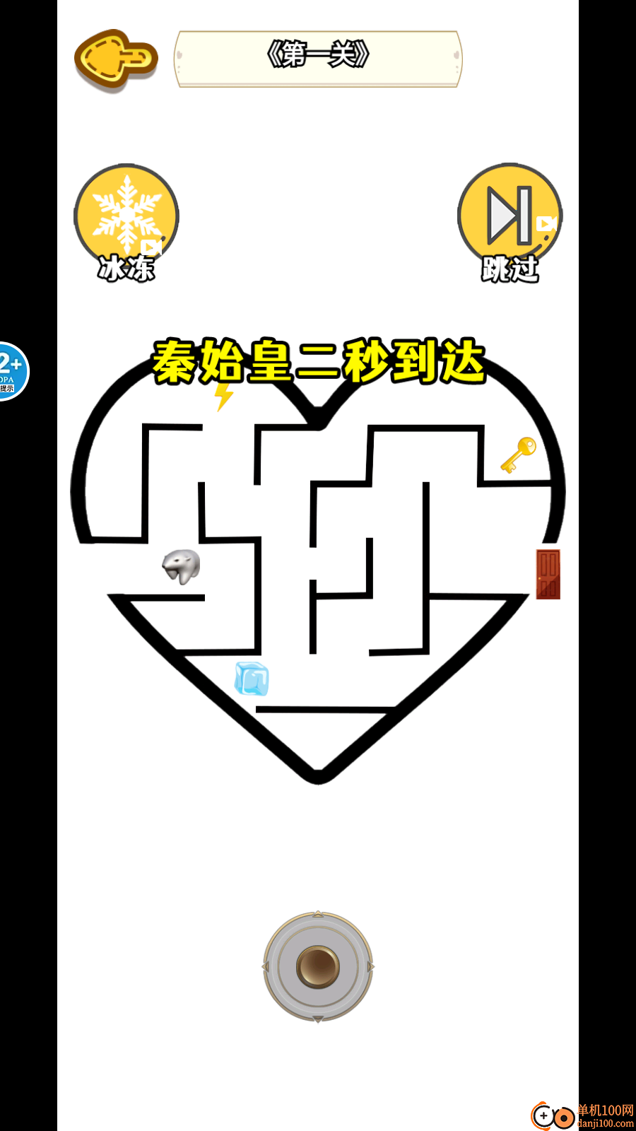 秦始皇大战北极熊手游