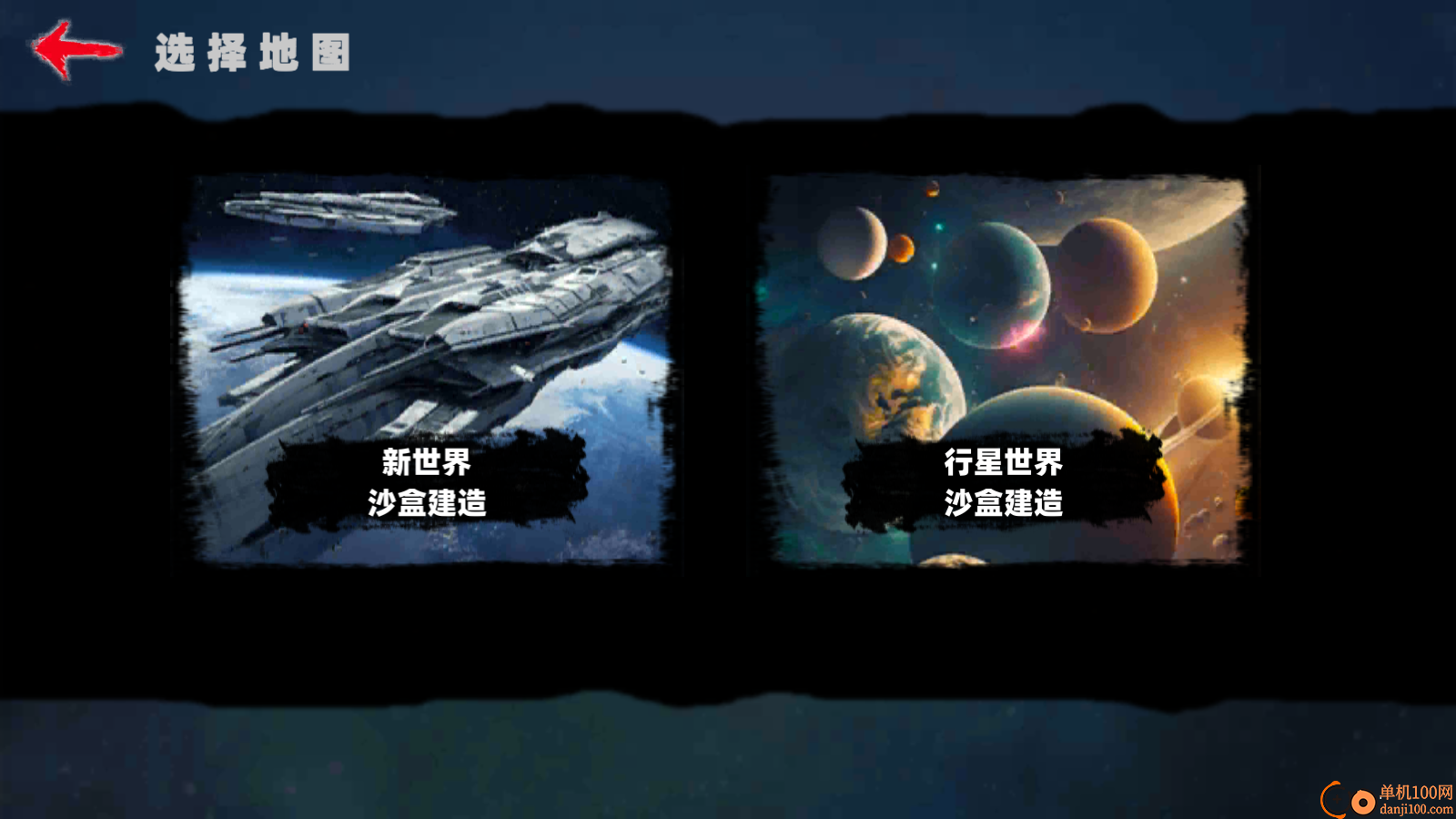 盖瑞模组山海经手游