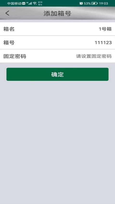 密钥管理系统免费版v2.0.17(1)