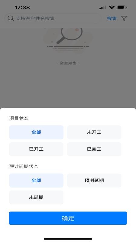 蜗牛精工官网版v1.1.7(3)