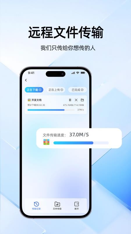 云上链软件v1.0.1(3)