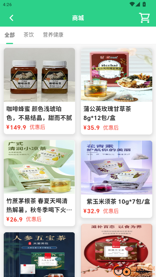 心脉智防官网版