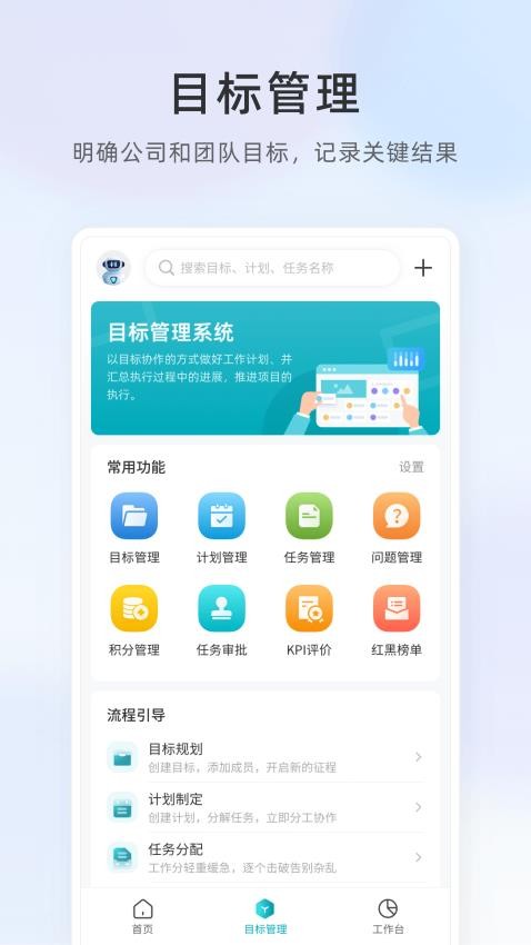 物邻网官方版v1.20220524(1)