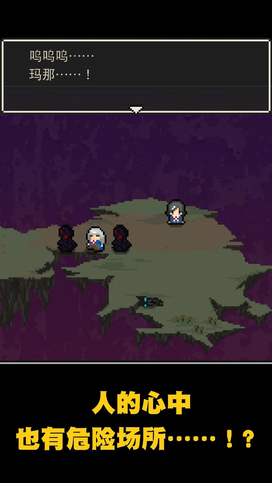 心之里侧游戏v2.0.0 2