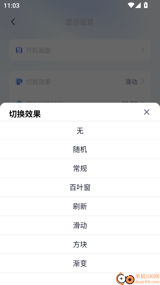 聚媒优视手机版