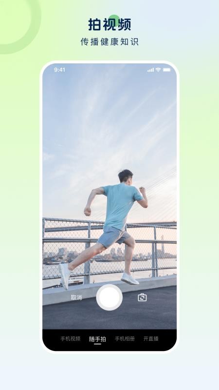启元健康平台手机版v1.0.3(3)