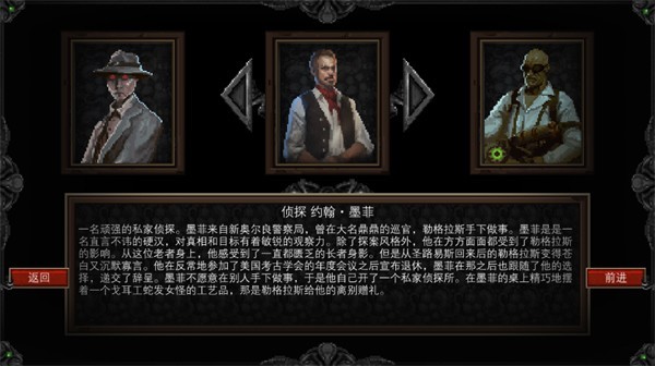 克苏鲁异闻录游戏v1.33 4