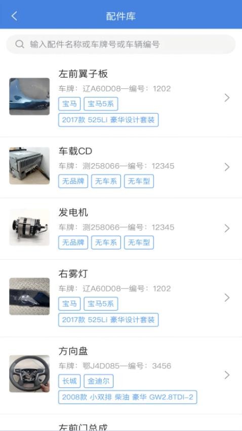 智拆官网版v1.5.6(2)