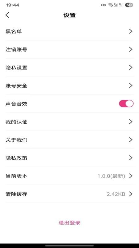 汇星短视频最新版v1.2.0(3)