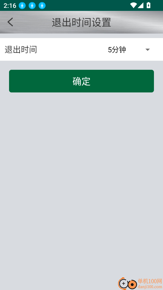 密钥管理系统免费版