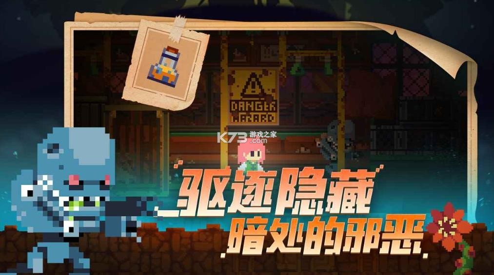 不死鸟传说游戏v1.5 3