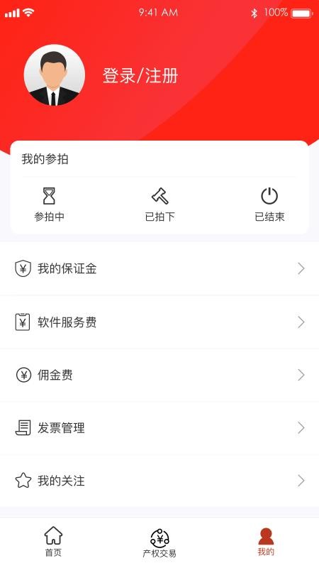 阳光平台官网版v1.8.0(1)