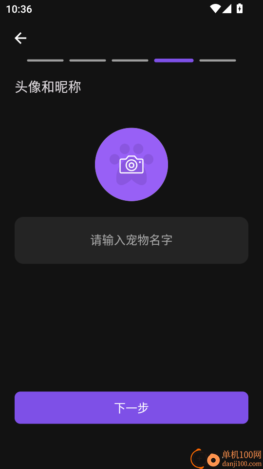 小鹰瞄瞄最新版